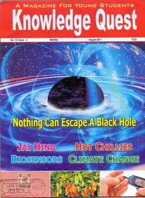 images/subscriptions/Knowledge Quest Magazine.jpg
